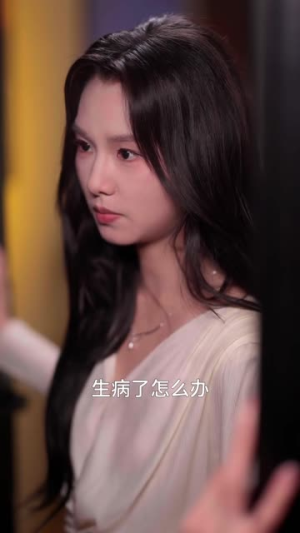 错攀高枝后(65 集) 错攀高枝后(65 集)大结局完美收官