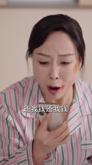 我刚离婚,系统就来了第二部(80 集) 我刚离婚,系统就来了第二部(80 集)精彩的网络短剧