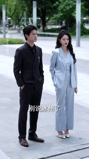 擎天国柱（85 集）免费看短剧全集