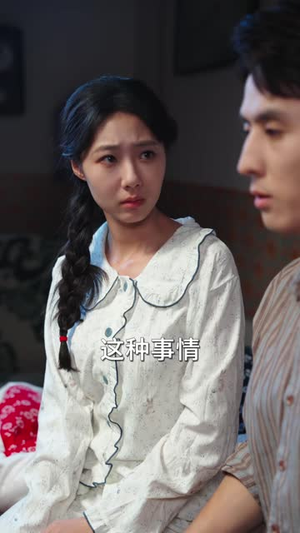 村女田小满：退婚后我靠卤味逆袭九零（46 集）更新时间