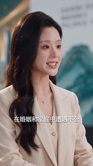 除夕红包看清人心（61 集）短剧排行榜