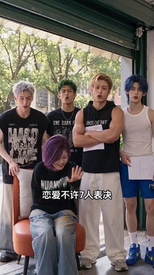 六个人陪我追梦(70集) 六个人陪我追梦(70集)最新上映的短剧