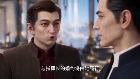 星际萌宠:指挥官他是个粘人精(30集) 星际萌宠:指挥官他是个粘人精(30集)口碑之选免费看