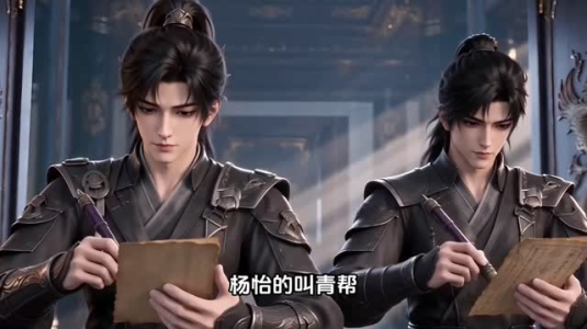 游戏入侵:全职高手-第八季(131集) 游戏入侵:全职高手-第八季(131集)免费短剧就是爽