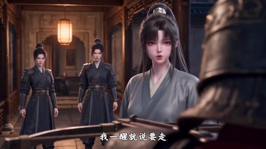 东宫藏心事，太子偏要护着我（162集）一共多少集