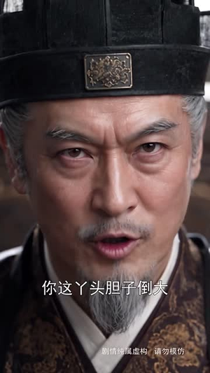 绝境重生，全皇朝跪下叫祖宗（163集）一起追生活短剧