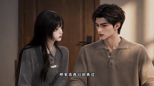 变身顶美，有颜真能为所欲为第四季（123集）每日分享短剧