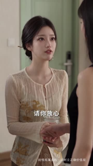 他从对岸走来渡我余生（157集）热门短剧抢先看